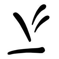 Profile image for Swedish Research Council (Vetenskapsrådet)